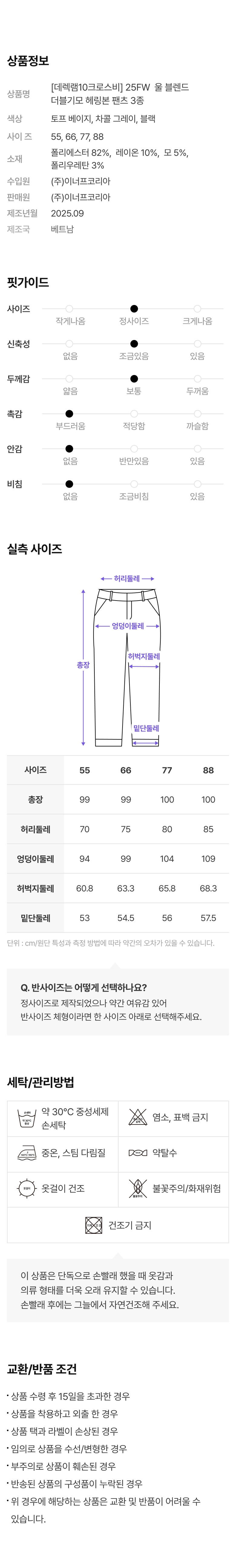 1029_128339_상세_데렉램_05
